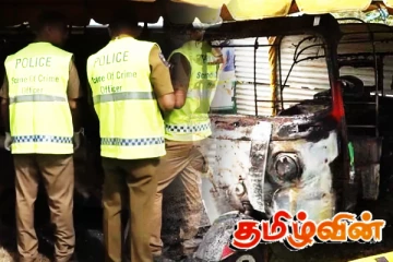 எரிந்த நிலையில் மீட்கப்பட்ட சி.ஐ.டி அதிகாரியின் உடல்! பொலிஸார் தீவிர விசாரணை