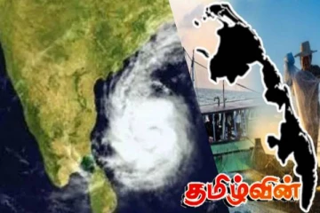 வடகிழக்கு நோக்கி நகரும் காற்றழுத்த தாழ்வு மண்டலம்: விடுக்கப்பட்டுள்ள எச்சரிக்கை
