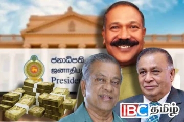 ஜனாதிபதி நிதிய மோசடியில் சிக்கிய அரசியல்வாதிகள் - வெளியாகியது அறிக்கை