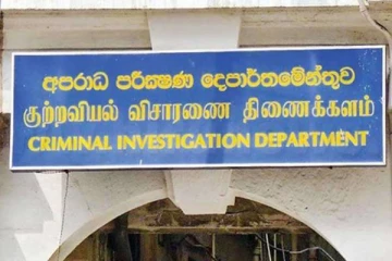 குற்றப் புலனாய்வு திணைக்களத்திற்கு புதிய DIG நியமனம்!