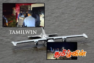 கடலில் வீழ்ந்து நொருங்கிய விமானம் : 12 பேர் பலி