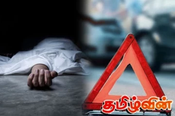 கப் வாகனம் மோதி பெண் ஒருவர் மரணம்