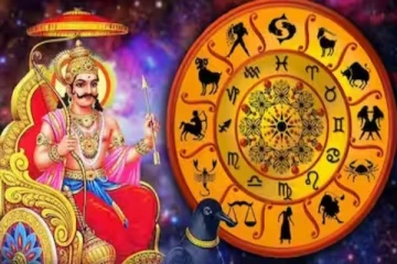 சங்கடங்கள் தரும் 2024: சனிபகவானிடம் சிக்கி சிதையப்போகும் ராசிகள்