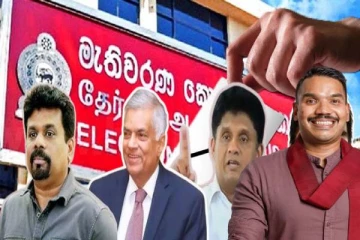 ஜனாதிபதி வேட்பாளர்களுக்கு தேர்தல் ஆணைக்குழுவினால் விதிக்கப்பட்டுள்ள தடை!