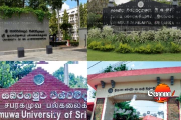 විශ්ව විද්‍යාල පනත සංශෝධනයටත් අනුමැතිය - ගන්න ප්‍රමාණේ පුළුල් කරන්න යයි