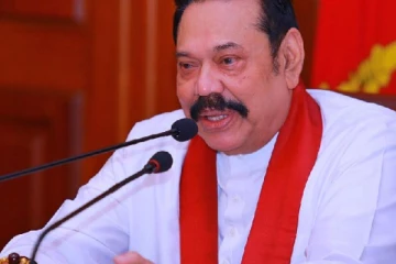 தீர்க்கமான கலந்துரையாடலுக்கு அழைப்பு விடுத்தார் பிரதமர் மஹிந்த