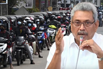 நீண்ட வரிசையில் மக்கள்!! கோட்டாபய பிறப்பித்த விசேட உத்தரவு