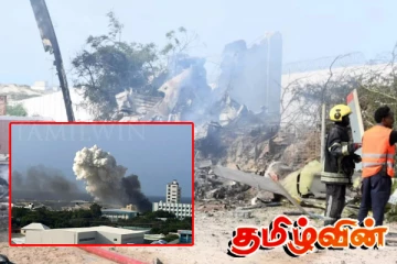தரையிறங்குவதற்கு சற்று முன்னர் விபத்துக்குள்ளான சோமாலிய விமானம் : மூவர் பலி