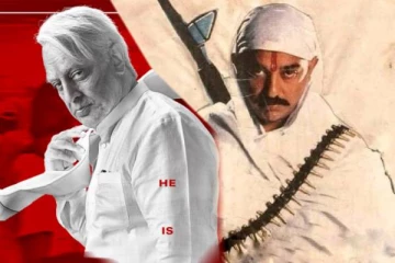 26 வருடங்களுக்கு முன் வெளியான இந்தியன் படத்திற்கு செய்யப்பட்ட விளம்பரங்கள்! இவ்வளவு பிரம்மாண்டமா?