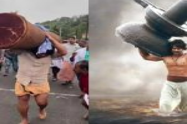300 கிலோவை தோளில் சுமந்து சென்ற கேரள பாகுபலி! | Kerala Baahubali Carried 300 Kg On His Shoulders