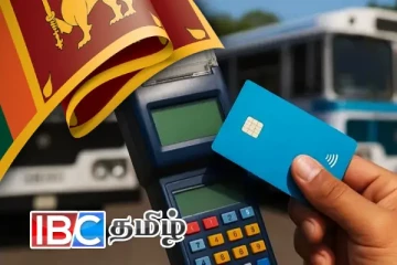 ​மக்களுக்கு மகிழ்ச்சி செய்தி - இன்று முதல் நடைமுறைக்கு வரும் புதிய திட்டம்