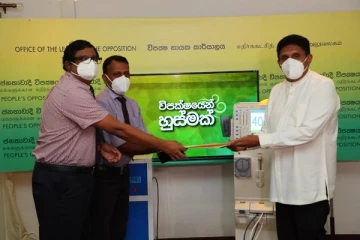 கிளிநொச்சி மாவட்ட மருத்துவமனைக்கு பெறுமதி வாய்ந்த டயலைஸ் இயந்திரம் அன்பளிப்பு!