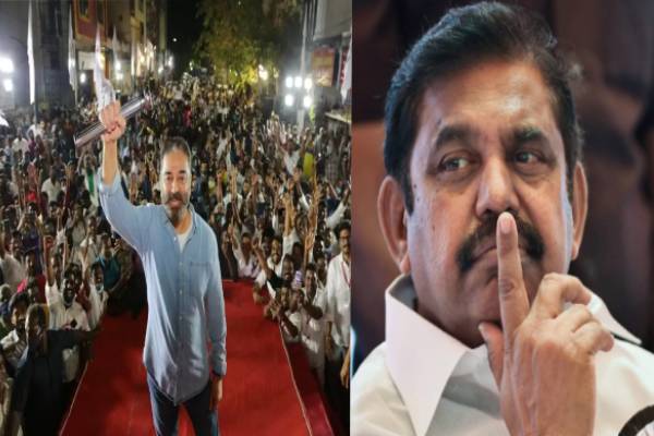 kamalhassan - edappadi palanisamy