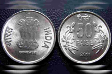 பழைய 50 பைசாவுக்கு ரூ. 1 லட்சம்! உங்களிடம் இருக்கிறதா?