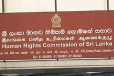 වැඩි වැටුපකට රජයේ රැකියාවක් - මෙන්න දැන්ම අයදුම් කරන්න