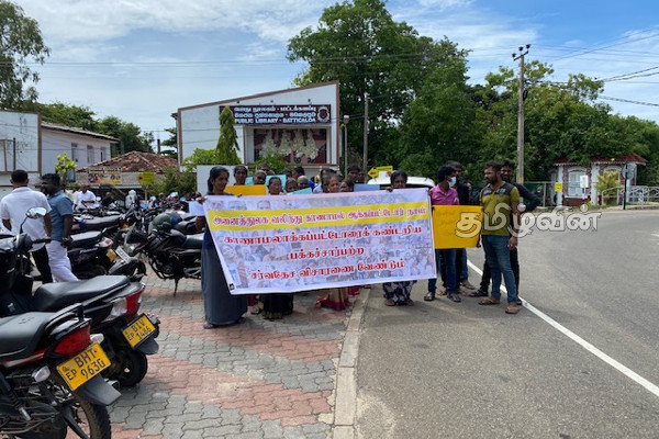 வலிந்து காணாமல் ஆக்கப்பட்டவர்களுக்கு நீதி வேண்டி தமிழர் பகுதியில் கவனயீர்ப்பு போராட்டம்(Video) | Sri Lanka Political Crisis Protest In Jaffna