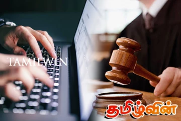 முன்னாள் இராஜாங்க அமைச்சர் தொடர்பில் போலி தகவல்! நீதிமன்றம் வழங்கிய தீர்ப்பு