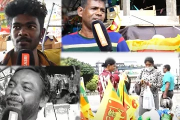 நாட்டு மக்கள் பட்டினி - சுதந்திர தினக் கொண்டாட்டம் தேவையா - ஆதங்கத்தை அள்ளிக்கொட்டும் தென்பகுதி மக்கள் (காணொளி)!