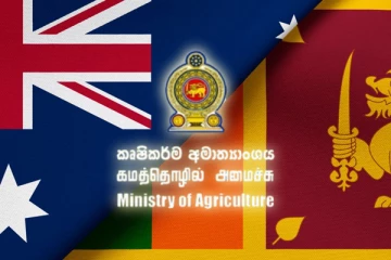 நாட்டில் முக்கிய துறை ஒன்றை மேம்படுத்த முன்வந்துள்ள நியூசிலாந்து