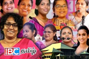 இம்முறை நாடாளுமன்றம் செல்லும் பெண்கள் எத்தனை பேர் தெரியுமா...!