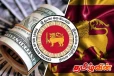 இலங்கை ரூபாவின் பெறுமதியில் இன்று ஏற்பட்ட மாற்றம்