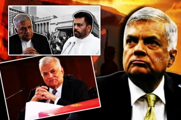 அநுர அரசுக்கு ரணிலிடம் இருந்து பறந்த எச்சரிக்கை