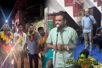 ஸ்ரீலங்கா முஸ்லிம் காங்கிரஸின் ஆதரவாளர்கள் ஐக்கிய சமாதான கூட்டமைப்பில் இணைவு..!