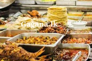 ආපනශාලා ආහාරවල මිලට ආයෙත් කුමක් වෙයි ද?. කරන්න යන දේ ගැන දැනුම්දීමක් මෙන්න.