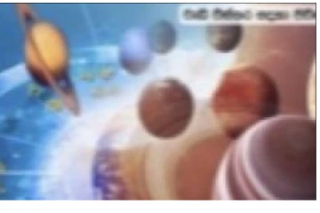 අද මේ ලග්න වල අයට අතමිට සරු වෙන, සැළකිලි වැඩි වන දවසක්.