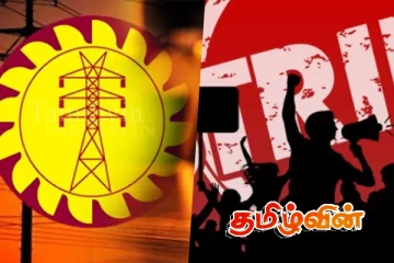 வேலைநிறுத்தத்தில் ஈடுபடவுள்ள மின்சார சபை ஊழியர்கள்