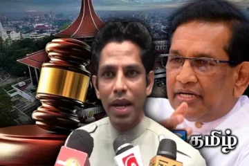 எனது தந்தை நிச்சயம் வருவார் - வரலாறு அவரை விடுவிக்கும்: ராஜிதவின் மகன்