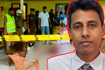 திறைசேரி அதிகாரியின் மரணம் ; நீதிமன்றில் வழங்கப்பட்ட பரபரப்பு சாட்சியங்கள்