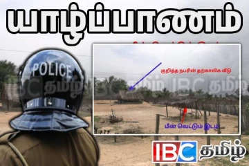 யாழில் கைக்குழந்தையுடன் விரட்டப்பட்ட இளம் தாய்