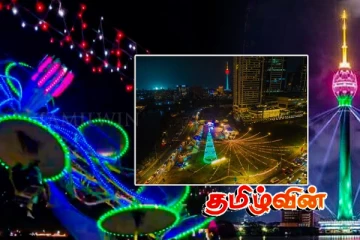 கொழும்பில் களைகட்டும் நத்தார் பண்டிகை! ஒளி வெள்ளத்தில் மின்னும் நகரம்!