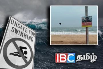 தாளையடி கடற்பகுதிக்கு செல்வோருக்கு விடுக்கப்பட்டுள்ள எச்சரிக்கை