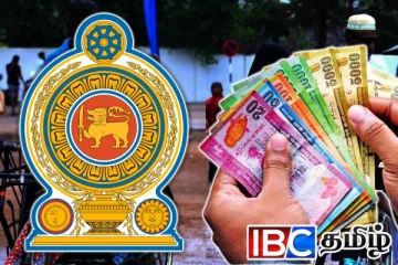 விசேட தேவையுடையோருக்கான கொடுப்பனவு அதிகரிப்பு: வெளியான மகிழ்ச்சி தகவல்