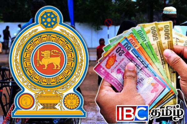 விசேட தேவையுடையோருக்கான கொடுப்பனவு அதிகரிப்பு: வெளியான மகிழ்ச்சி தகவல்