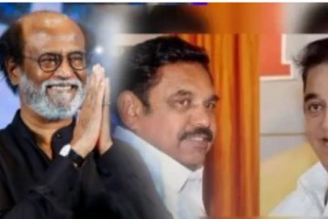 நடிகர் ரஜினிக்கு தாதா சாகேப் பால்கே விருது - முதல்வர் பழனிசாமி, கமல்ஹாசன் வாழ்த்து!