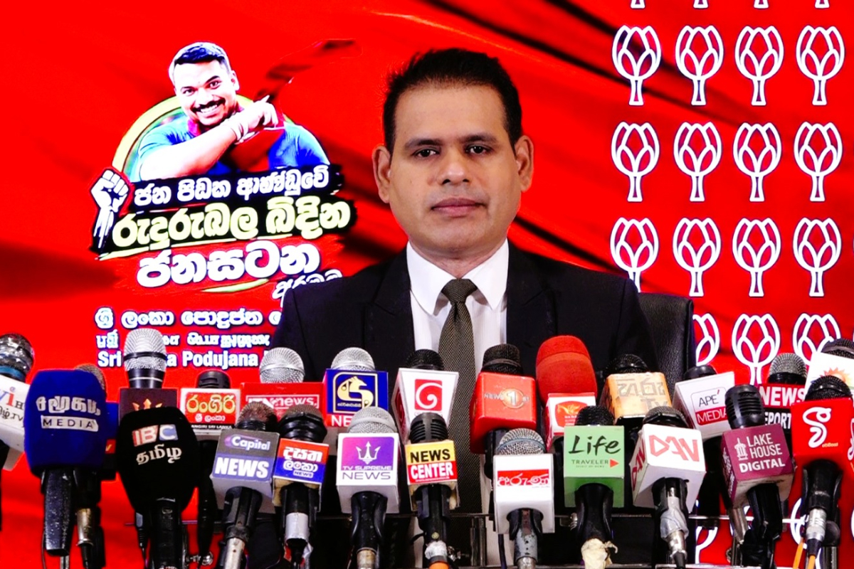 இரண்டு ஆண்டுகால ஆட்சியில் மக்கள் வாழ்க்கையே இருள்மயம் - அநுர அரசைச் சாடும் மொட்டுக் கட்சி | Podujana Peramuna Blames Anura Kumara Govt