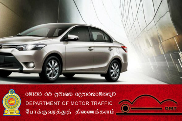 யாழில் முதன்முறையாக ஆரம்பிக்கப்படவுள்ள ஒருநாள் சேவை | One Day Service