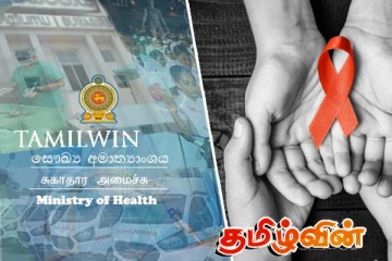 ஹம்பாந்தோட்டை மாவட்டத்தில் அதிகரிக்கும் எச்.ஐ.வி தொற்றாளர்களின் எண்ணிக்கை