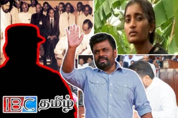ஜேவிபி மீதான தடையை நீக்கினார் வலதுசாரி ஜே.ஆர்: புலிகள் மீதான தடையை நீக்குவாரா இடதுசாரி அனுர!