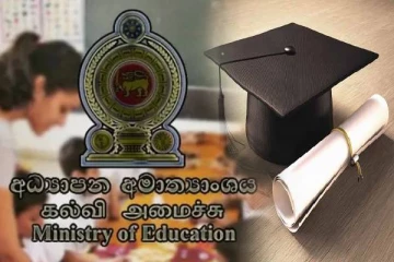 ஆசிரியர் வெற்றிடங்களுக்கான நேர்முகத்தேர்வு இன்று முதல் ஆரம்பம்