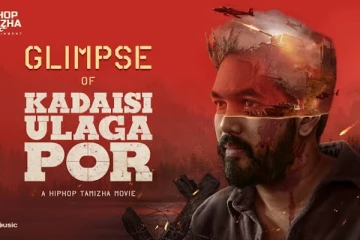 பிரமிக்க வைக்கும் காட்சிகள்.. கடைசி உலகப் போர் படத்தின் க்ளிம்ப்ஸ் வீடியோ!!