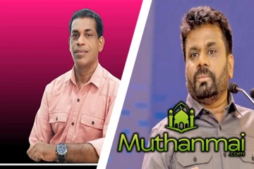 அம்பாறை பிரதேச ஒருங்கிணைப்புக்குழு தலைவராக ஆதம்பாவா நியமனம்