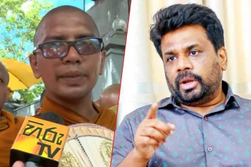 ஜனாதிபதி அநுரகுமார பிடிவாதம் - முரட்டுத்தனமாக நடந்துகொண்டால் அரசை விரட்டும் பாரிய போராட்டம்! கஸ்ஸப பிக்குவின் ஆவேச பேச்சு