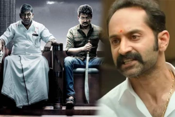 ரத்னவேலுவாக மாறிய பகத் பாசில்: ட்ரெண்டிங்கில் தெறிக்க விடும் கவர் போட்டோ!