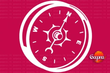 මාලිමා පා. මන්ත්‍රීගේ නිවසත් වැව් රක්ෂිතයට හසු වෙයි - ක්‍රියාමාර්ග නොගන්නත් රජයෙන් උපදෙස්