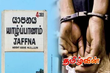 யாழில் இரண்டு இளைஞர்கள் கைது!