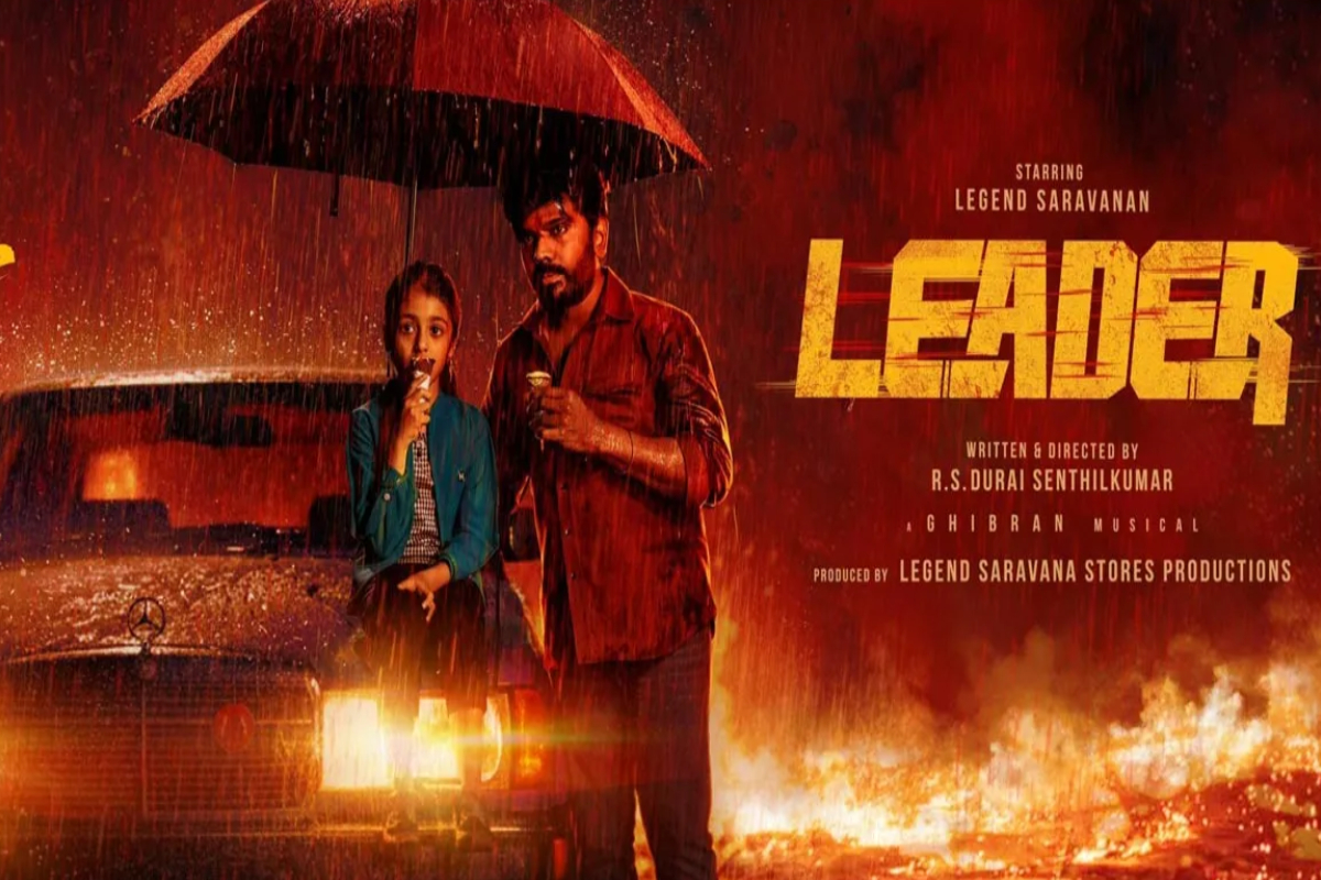 லீடர் திரைப்படத்தின் மூன்று நாட்கள் பாக்ஸ் ஆபிஸ்.. தயாரிப்பு நிறுவனம் வெளியிட்ட அதிகாரப்பூர்வ அறிவிப்பு | Leader Movie Official Box Office Announcement